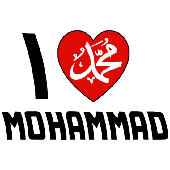 I Love Prophet Muhammad Rectangle Magnet