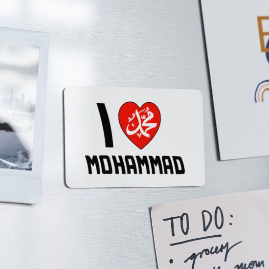 I Love Prophet Muhammad Rectangle Magnet
